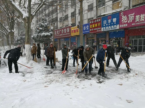 图为25日，干部职工继续扫雪活动